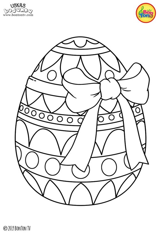 New Free Easter bunny in egg
